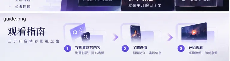 日常动漫清单相关影视封面